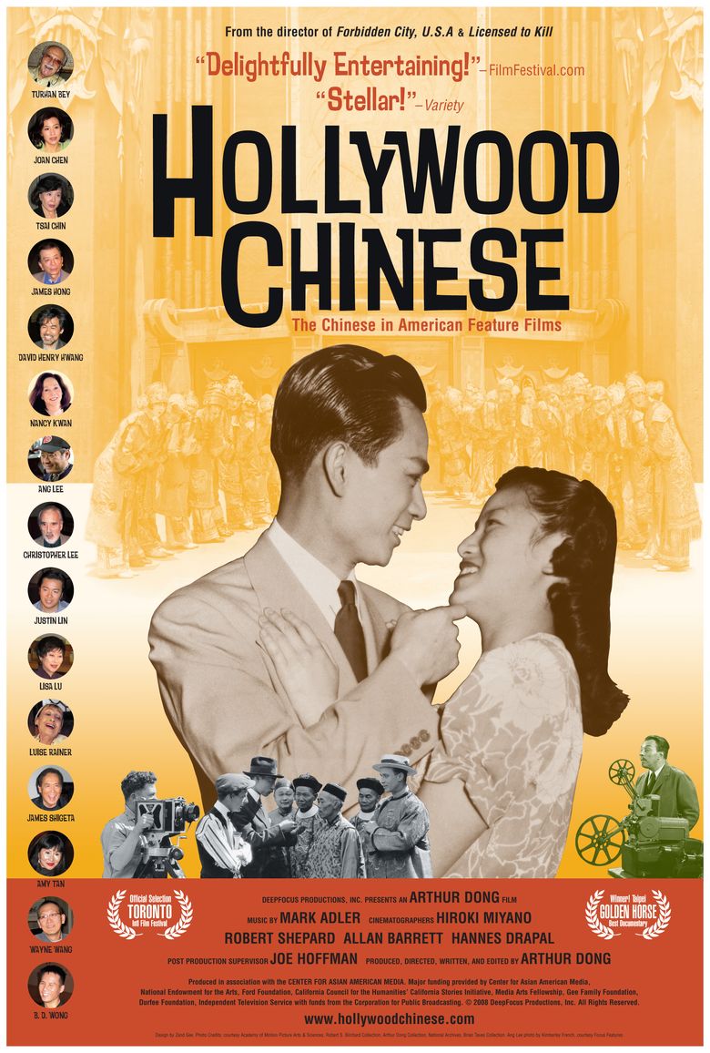 Hollywood Chinese poster
