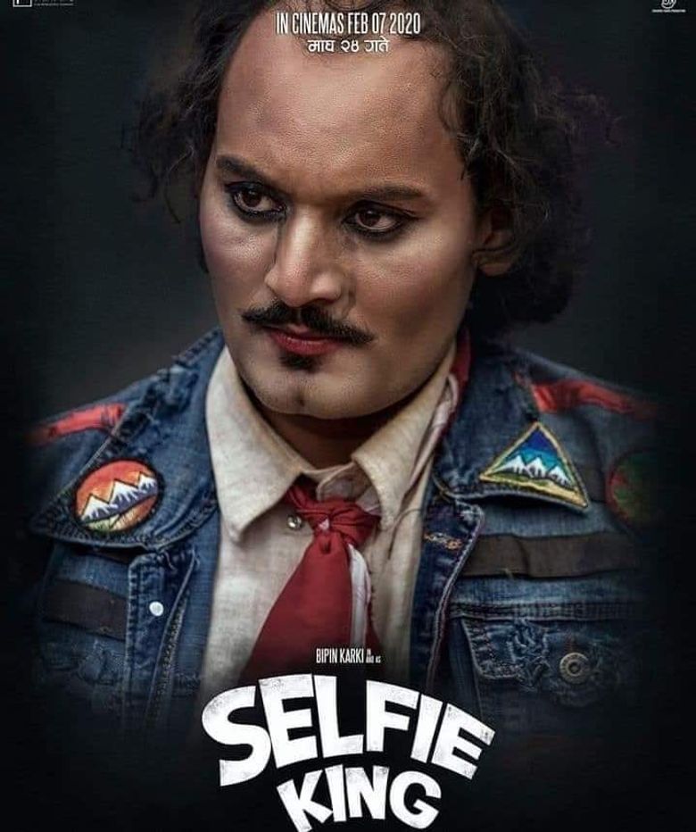 Selfie King poster