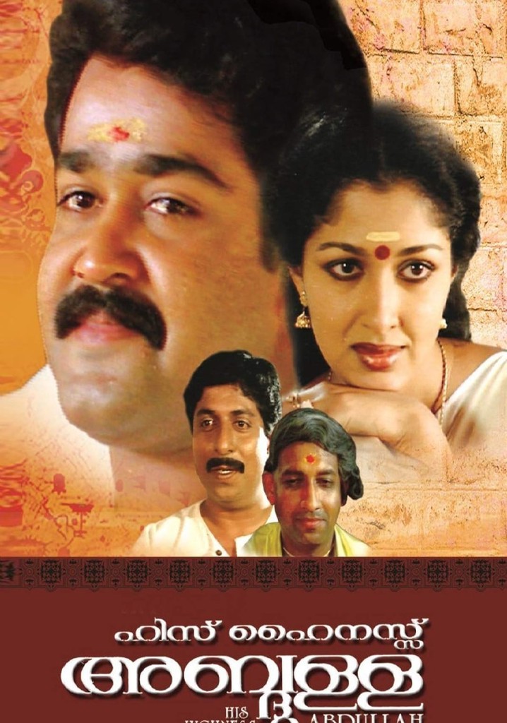 His Highness Abdullah poster