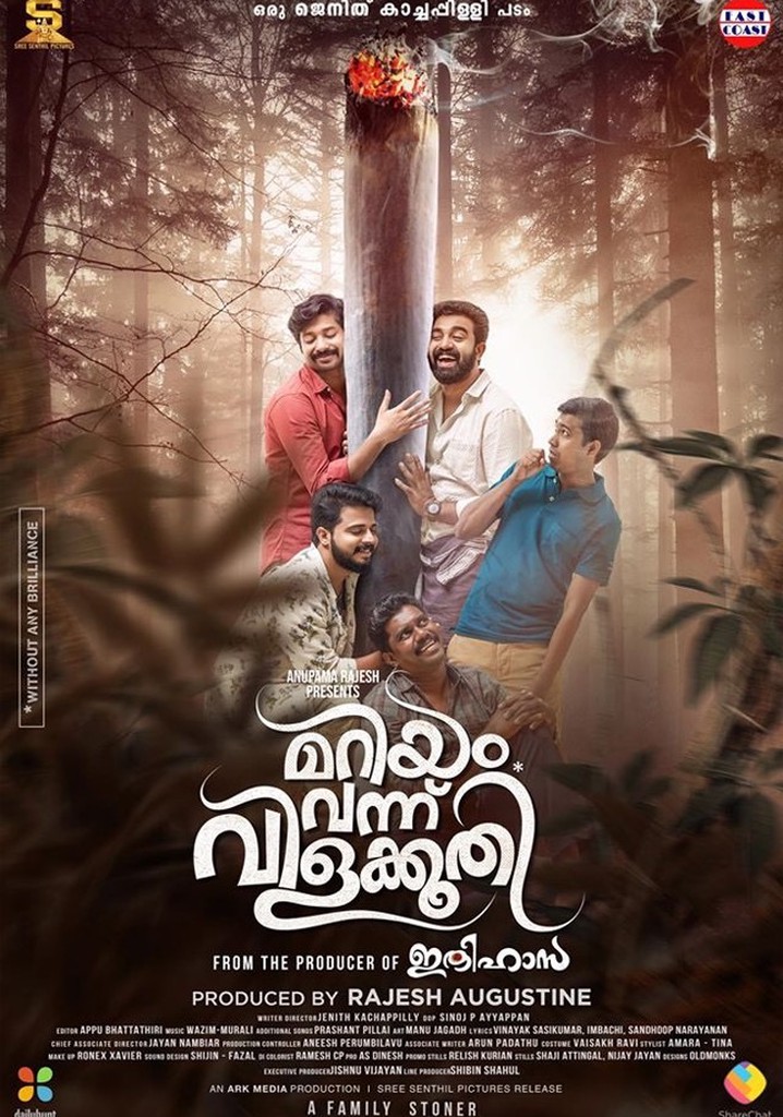 Mariyam Vannu Vilakkoothi poster