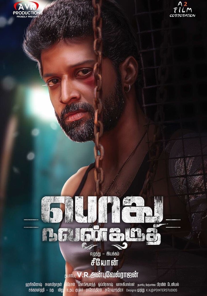 Podhu Nalan Karudhi poster