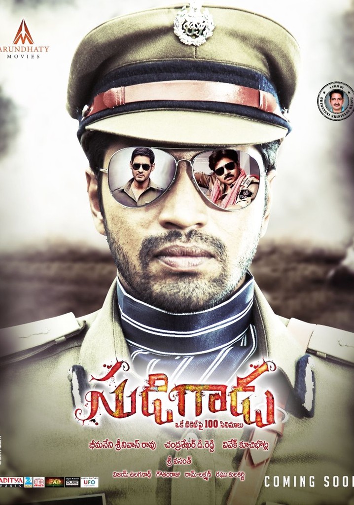 Sudigaadu poster