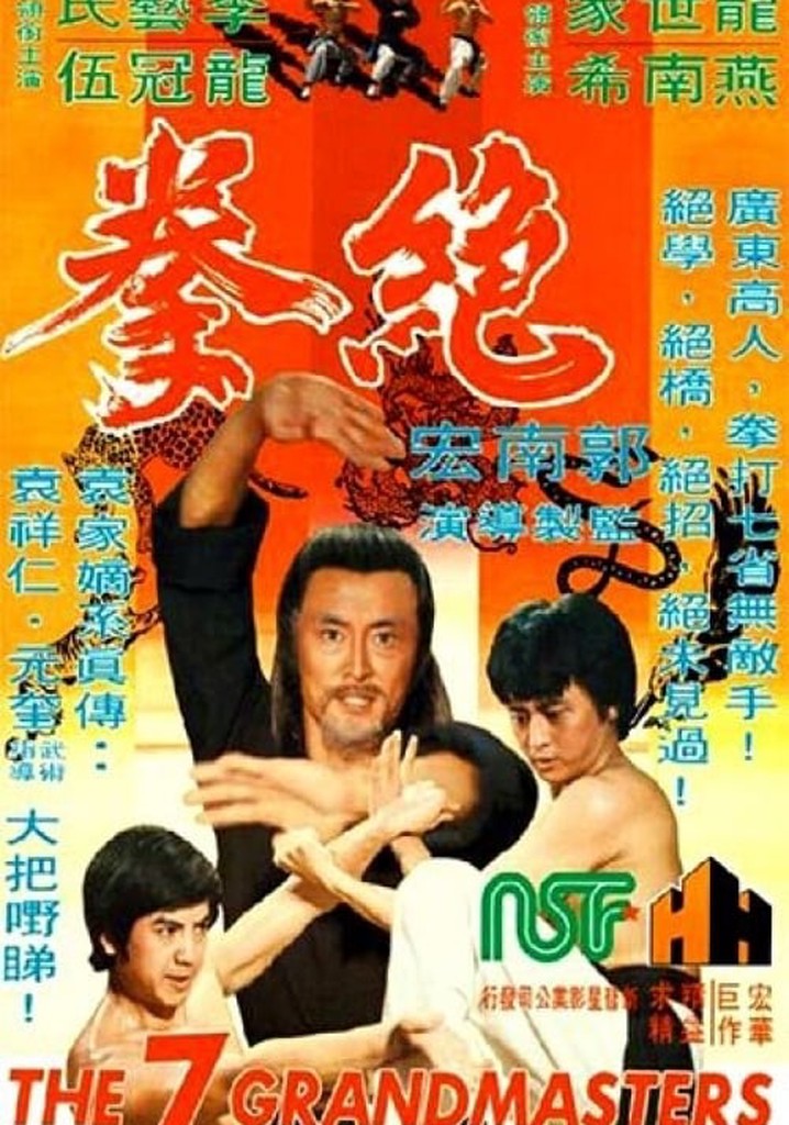 The 7 Grandmasters poster