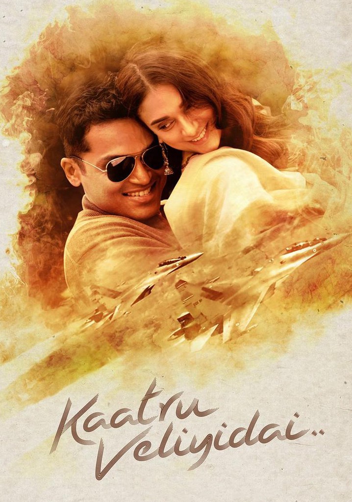 Kaatru Veliyidai poster