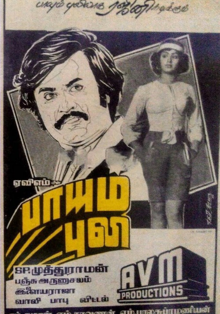 Paayum Puli poster