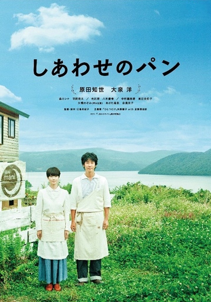 Bread of Happiness poster