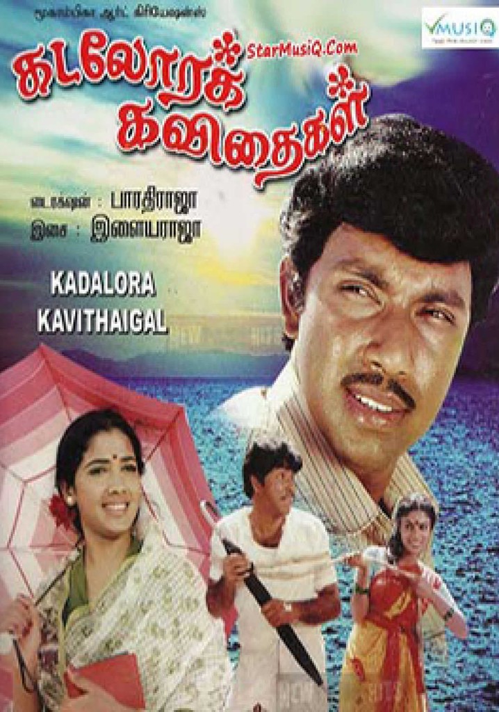 Kadalora Kavithaigal poster