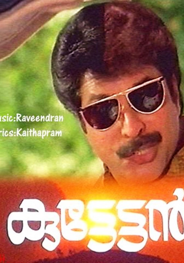Kuttettan poster