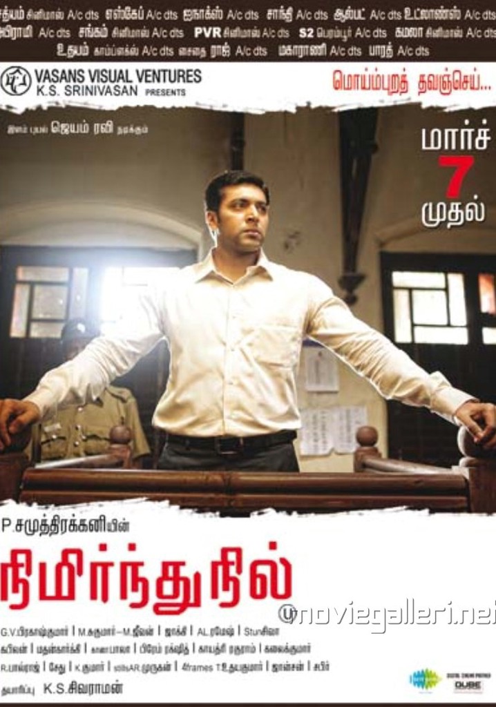 Nimirndhu Nil poster