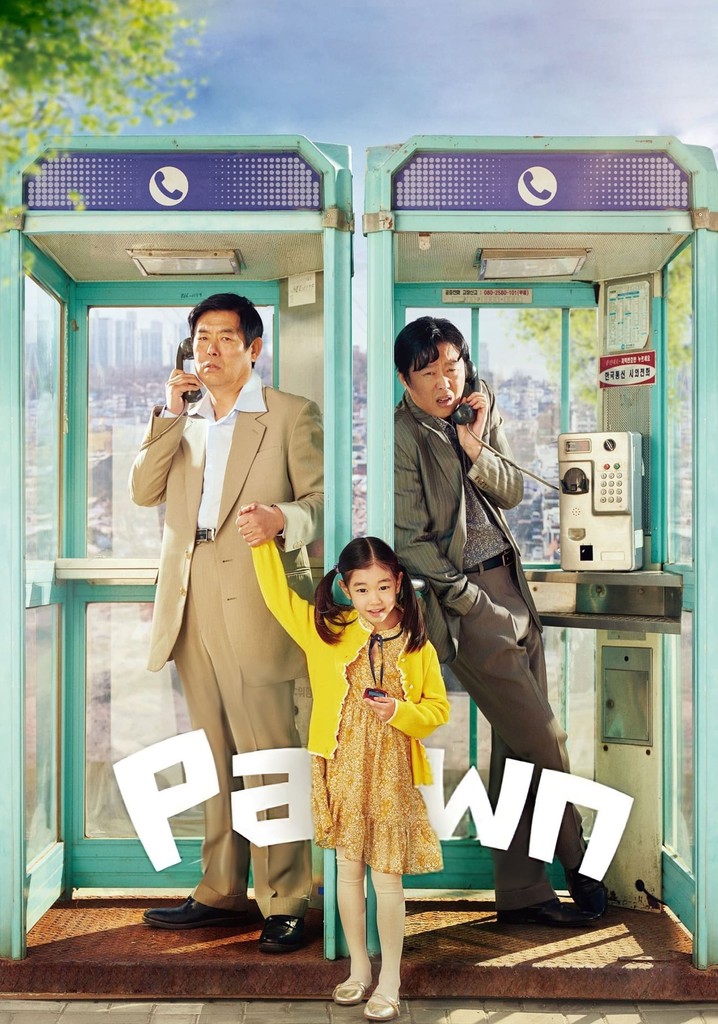 Pawn poster