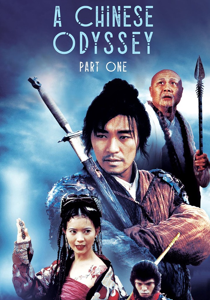 A Chinese Odyssey Part One: Pandora's Box poster