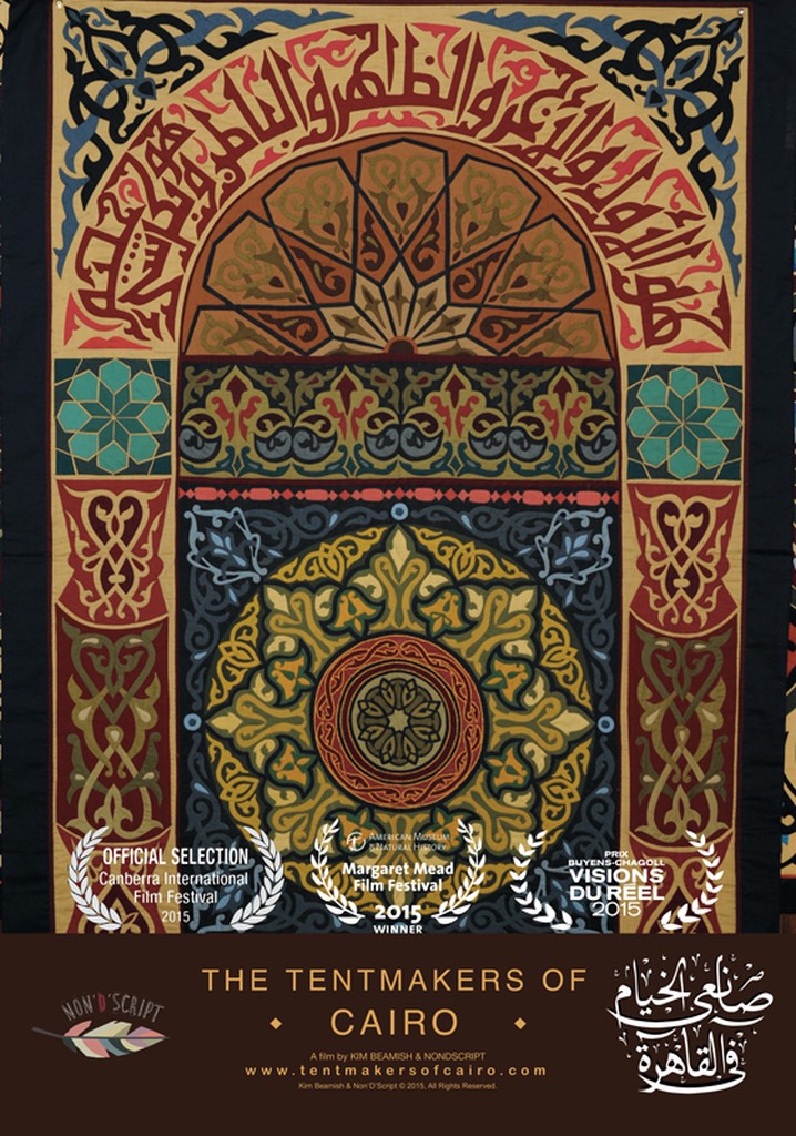The Tentmakers of Cairo poster