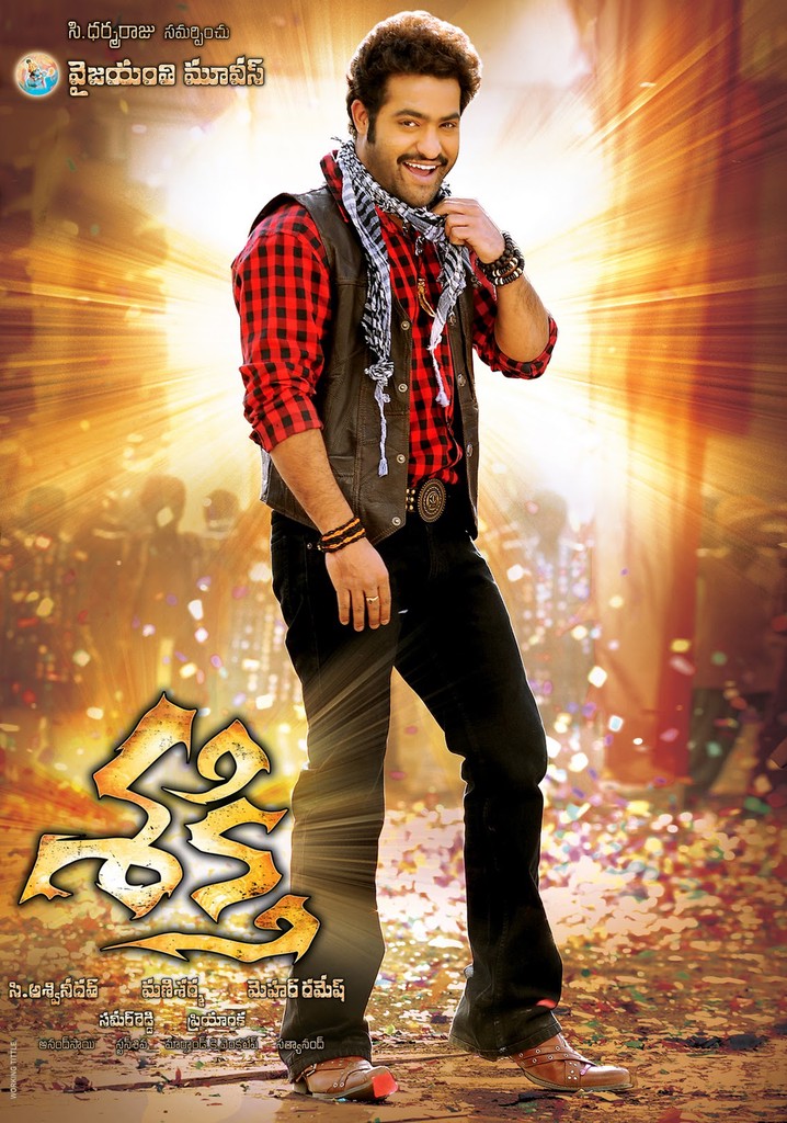 Shakti poster