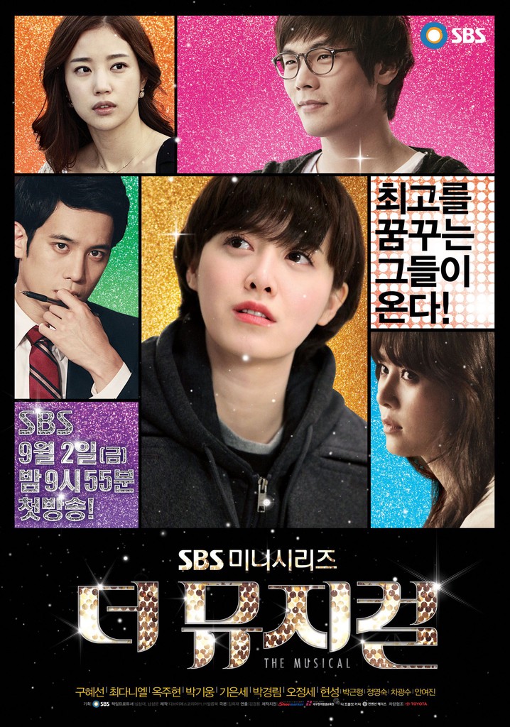 The Musical poster