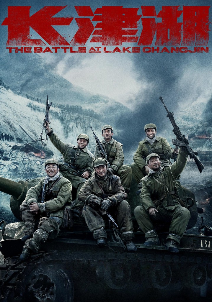 The Battle at Lake Changjin poster