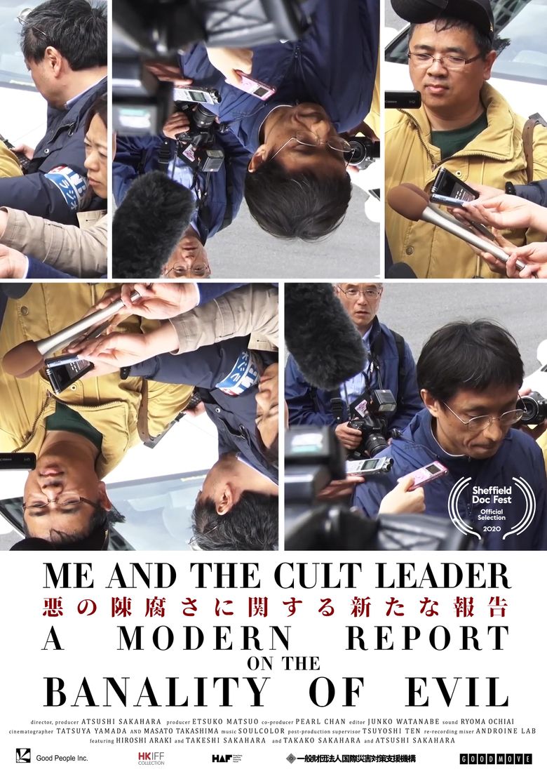 Me and the Cult Leader poster