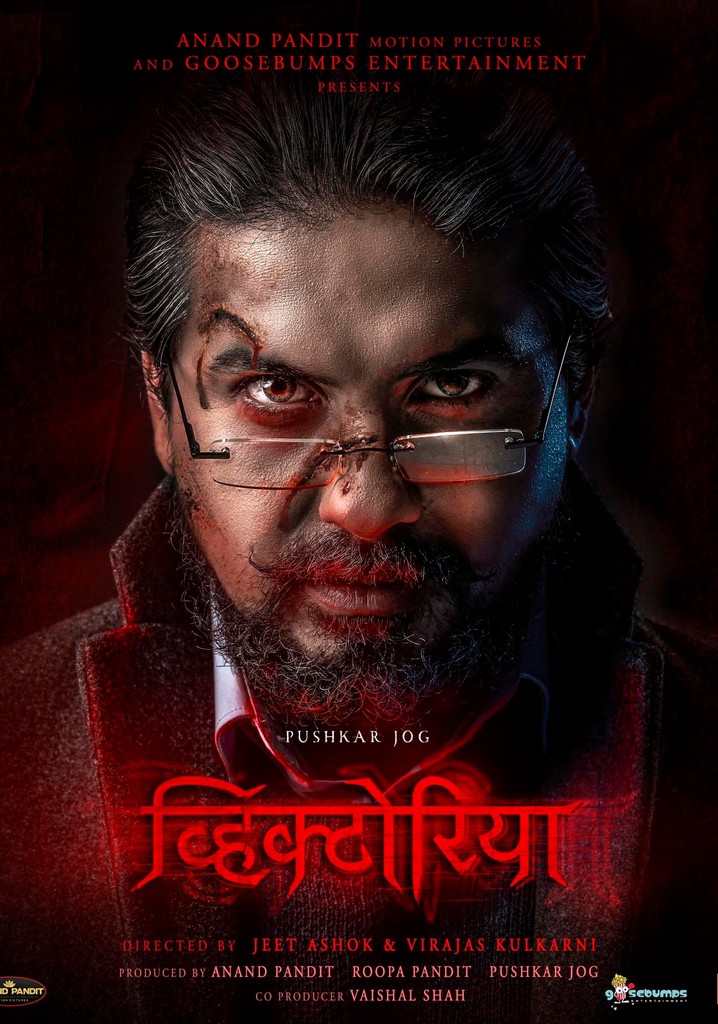 Victoria : Ek Rahasya poster