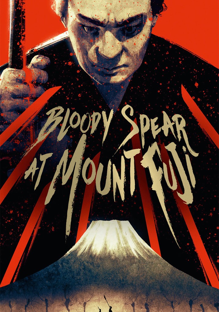 Bloody Spear at Mount Fuji poster