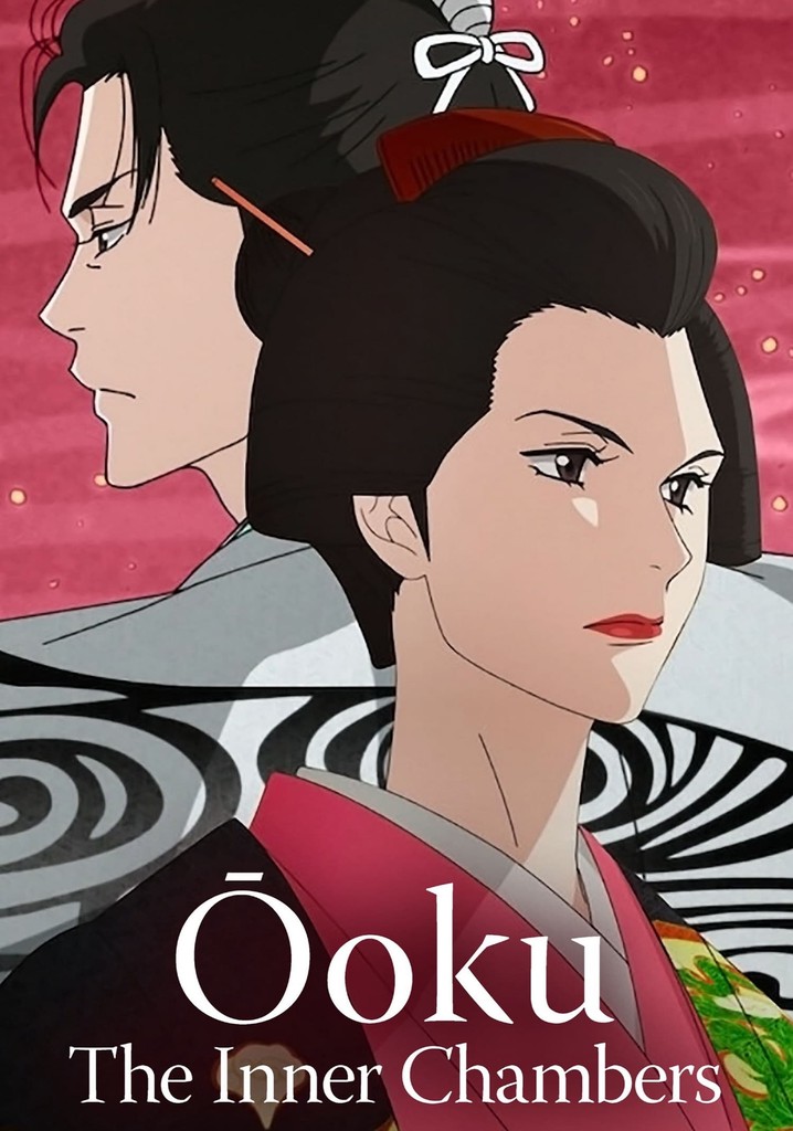 Ōoku: The Inner Chambers poster