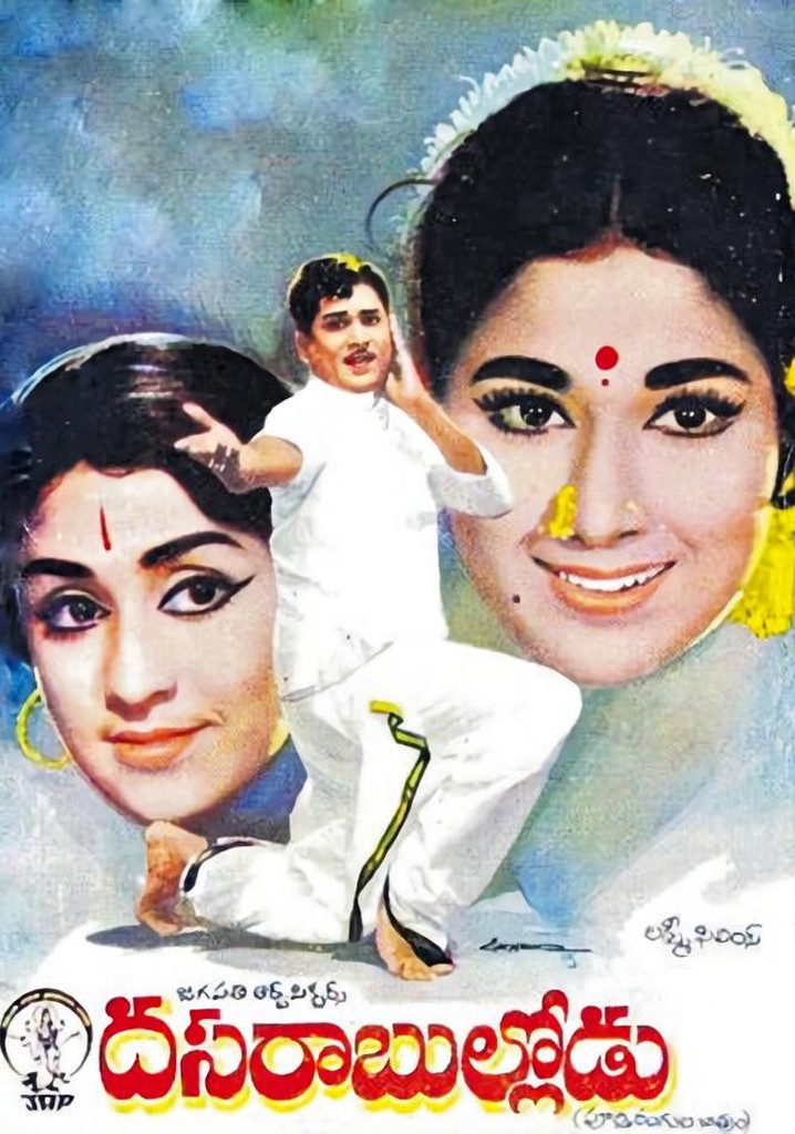 Dasara Bullodu poster