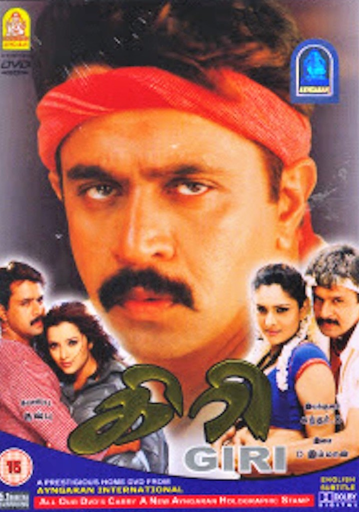 Giri poster