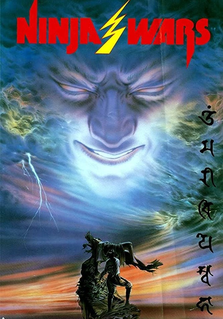 Ninja Wars poster