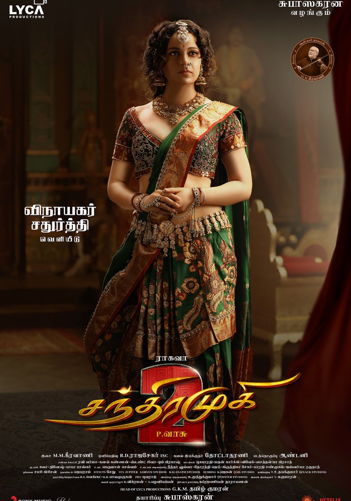 Chandramukhi 2 poster