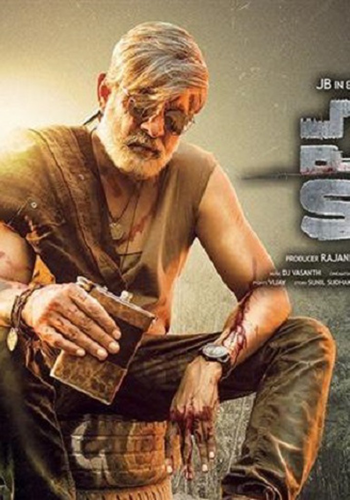 Patel S.I.R poster