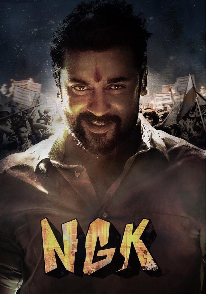 NGK poster