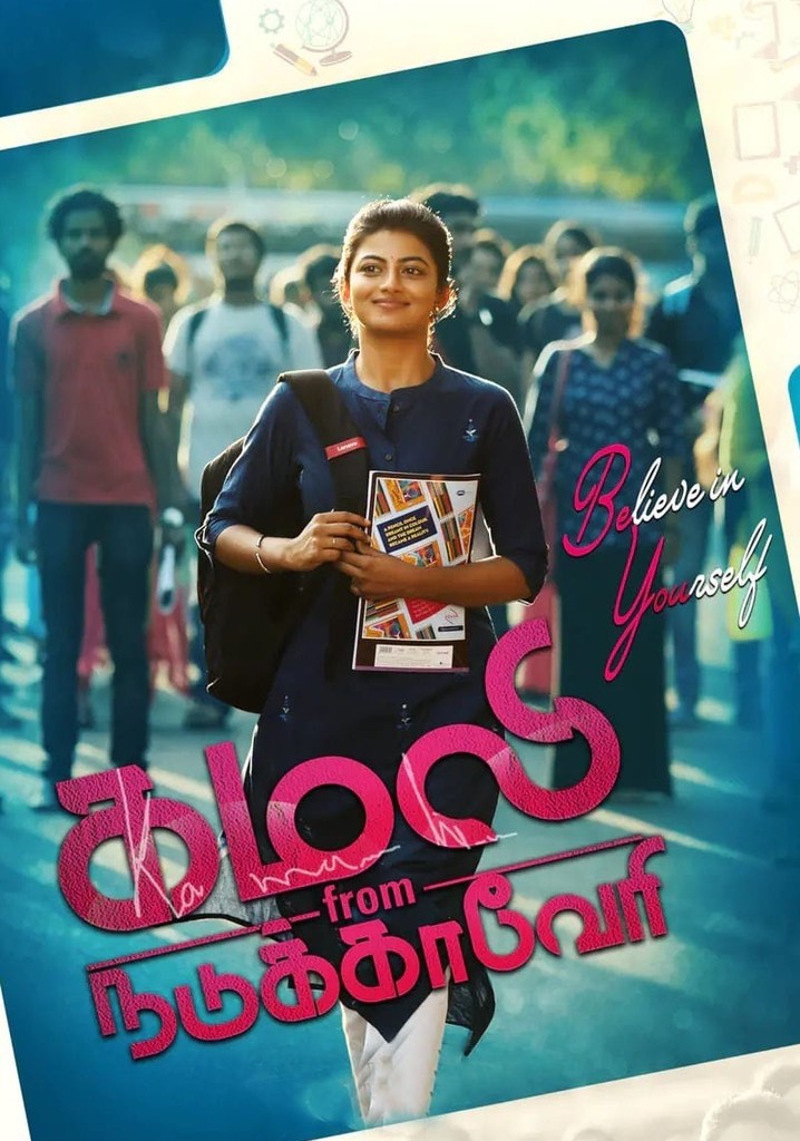 Kamali from Nadukkaveri poster