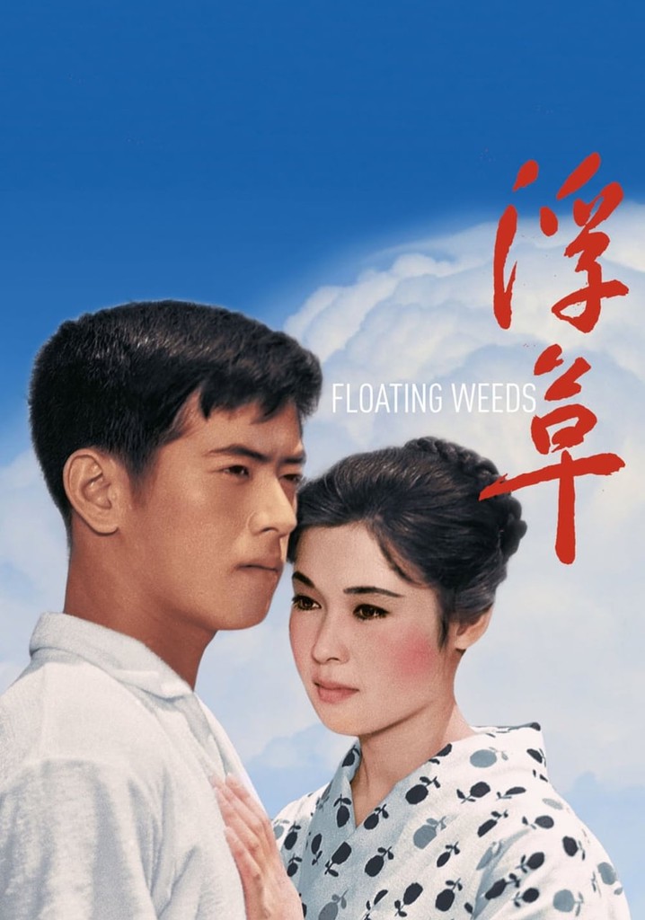 Floating Weeds poster