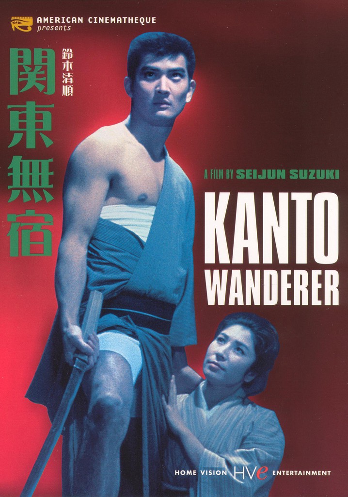 Kanto Wanderer poster