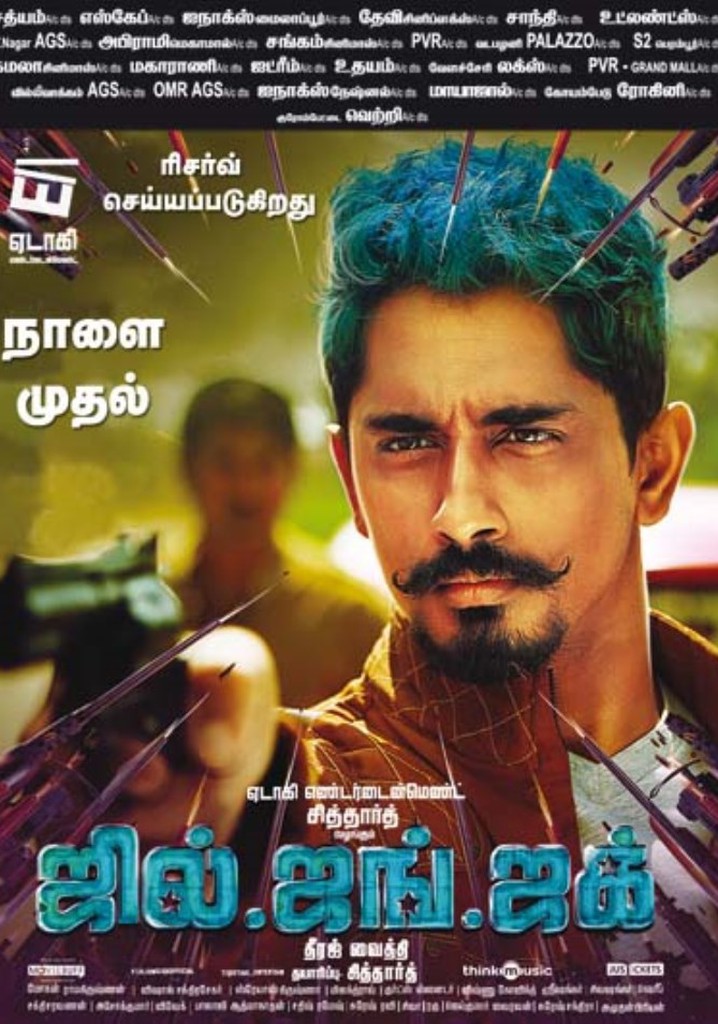 Jil Jung Juk poster