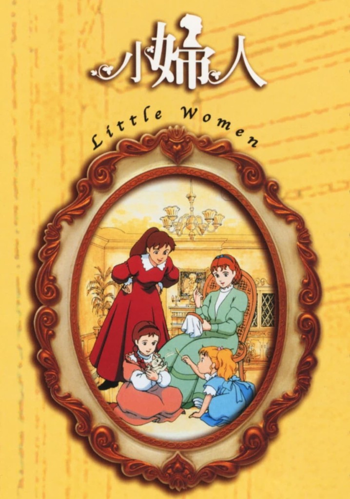 Tales of Little Women poster