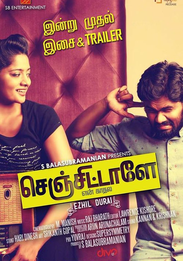 Senjittale En Kadhala poster