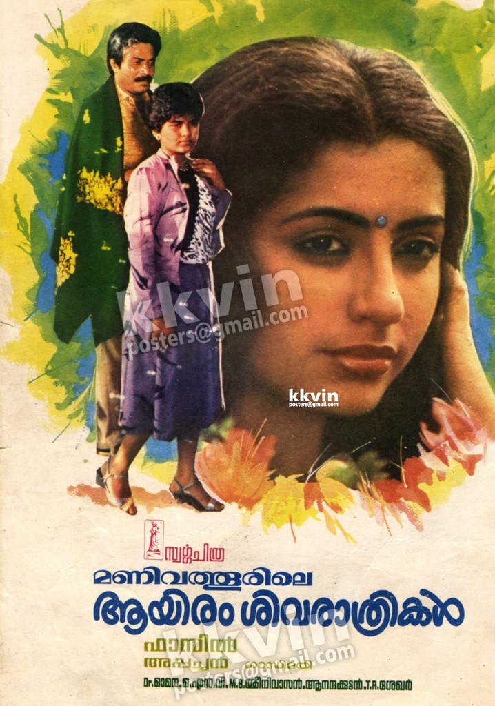 Manivathoorile Aayiram Sivarathrikal poster