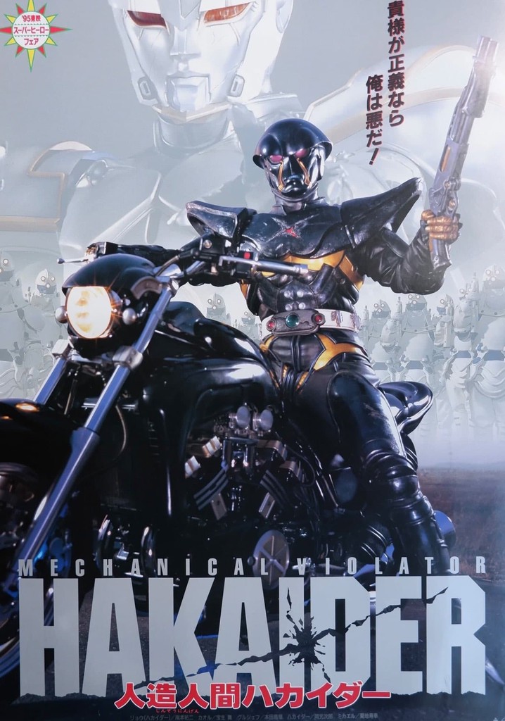 Mechanical Violator Hakaider poster