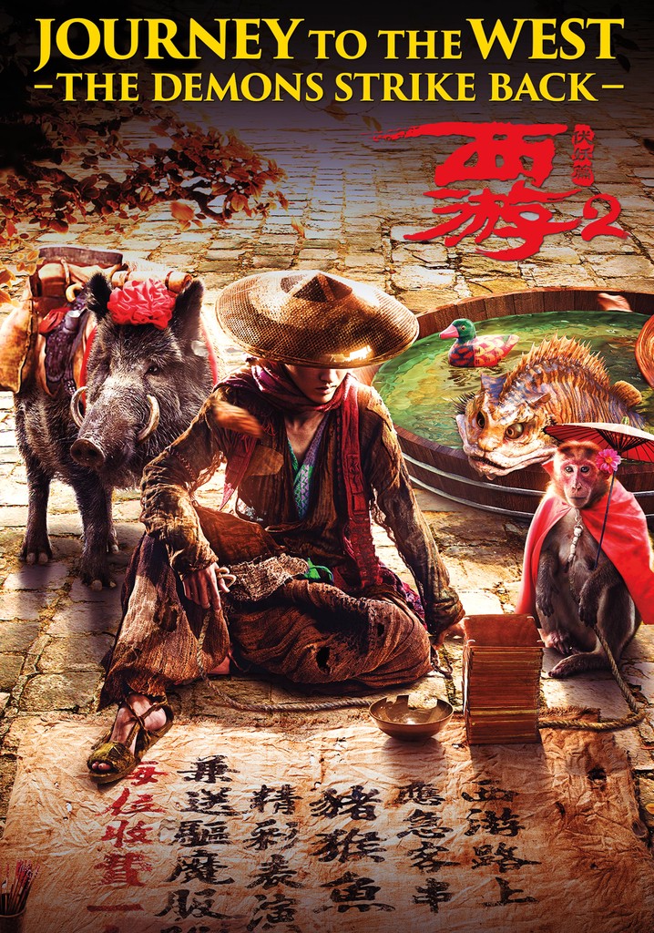 Journey to the West: The Demons Strike Back poster