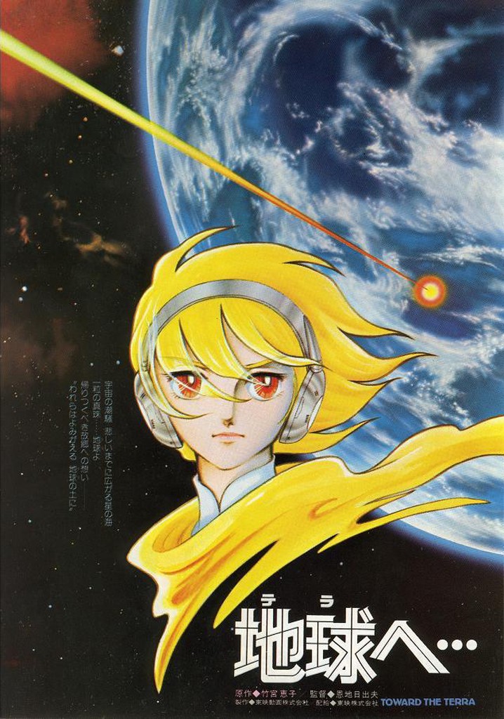 Toward the Terra poster