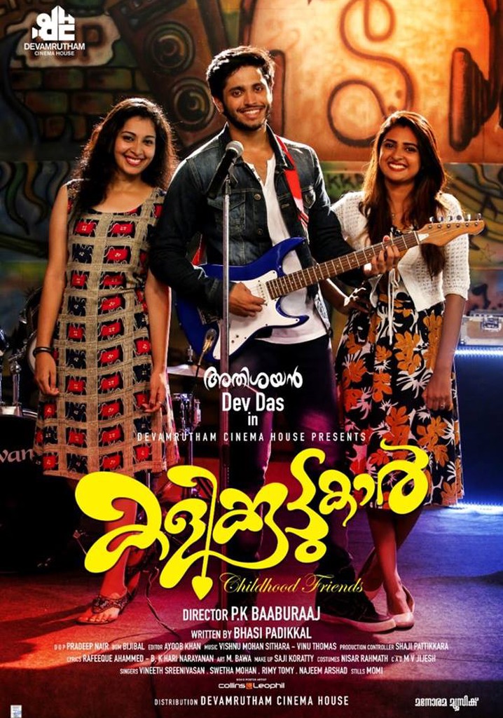 Childhood Friends poster