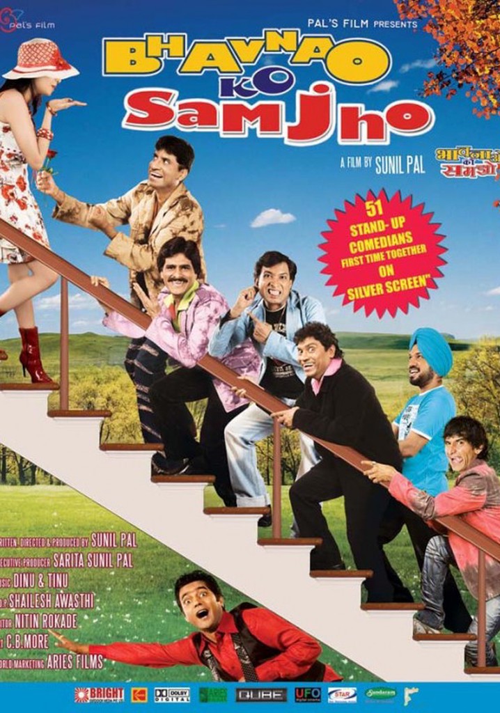 Bhavnao Ko Samjho poster