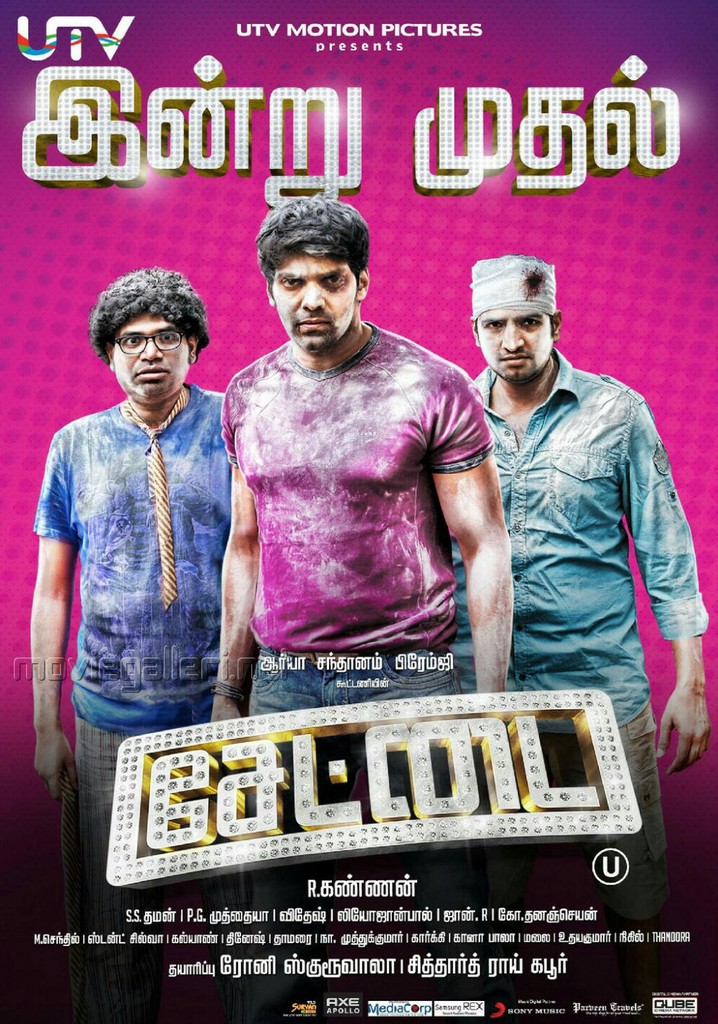 Settai poster