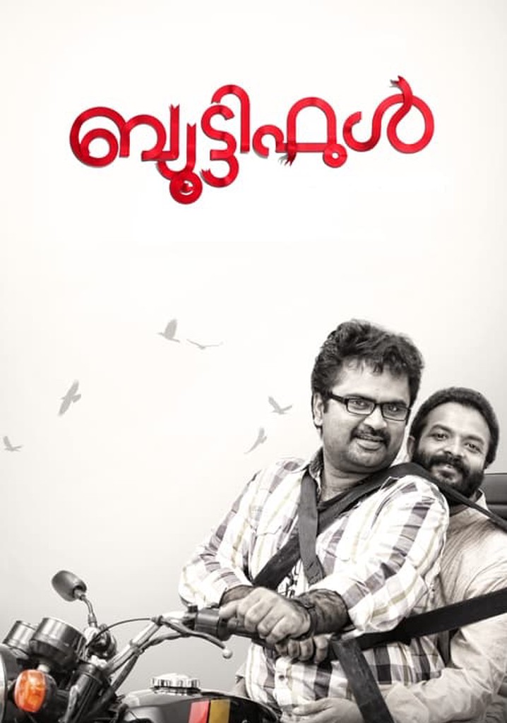 Beautiful poster
