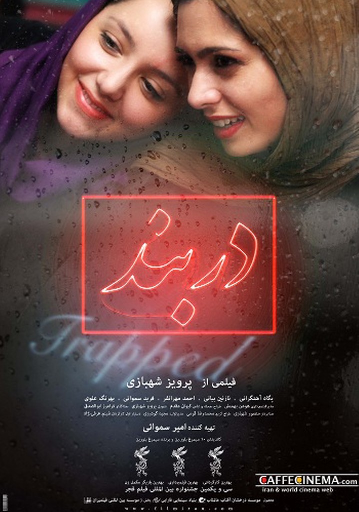 Trapped poster