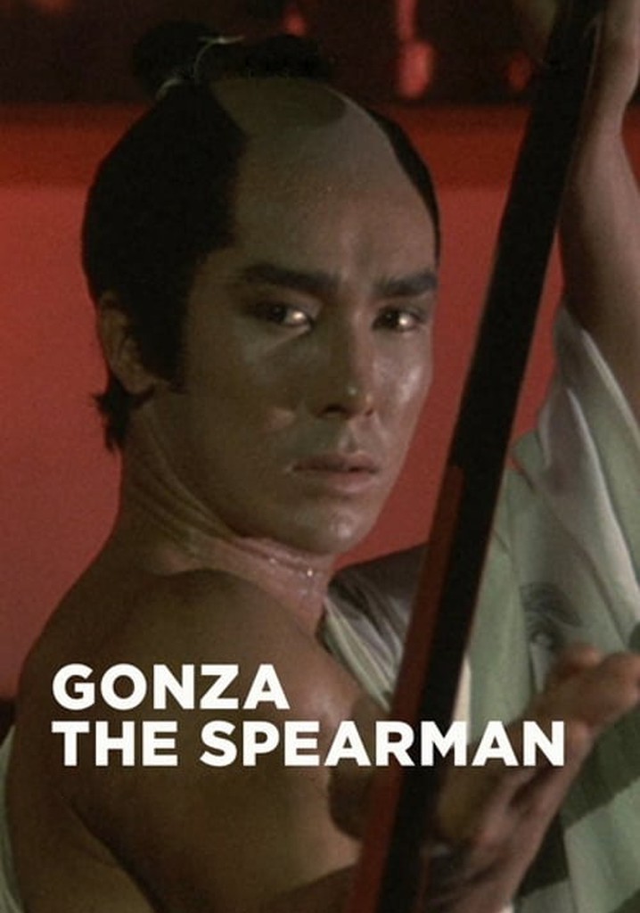 Gonza the Spearman poster