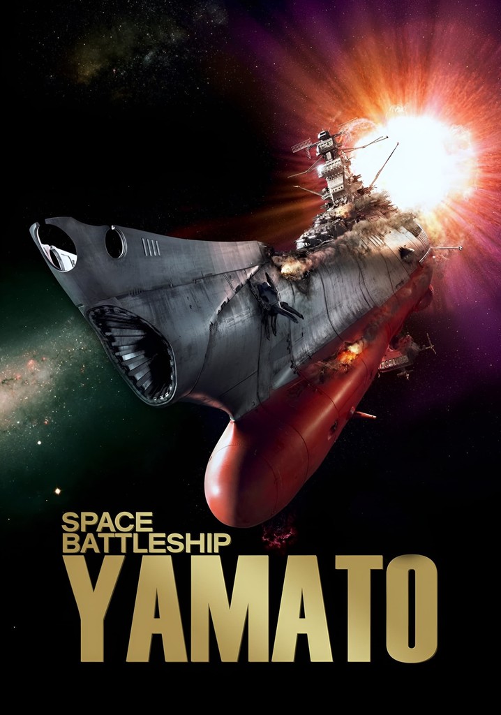 Space Battleship Yamato poster