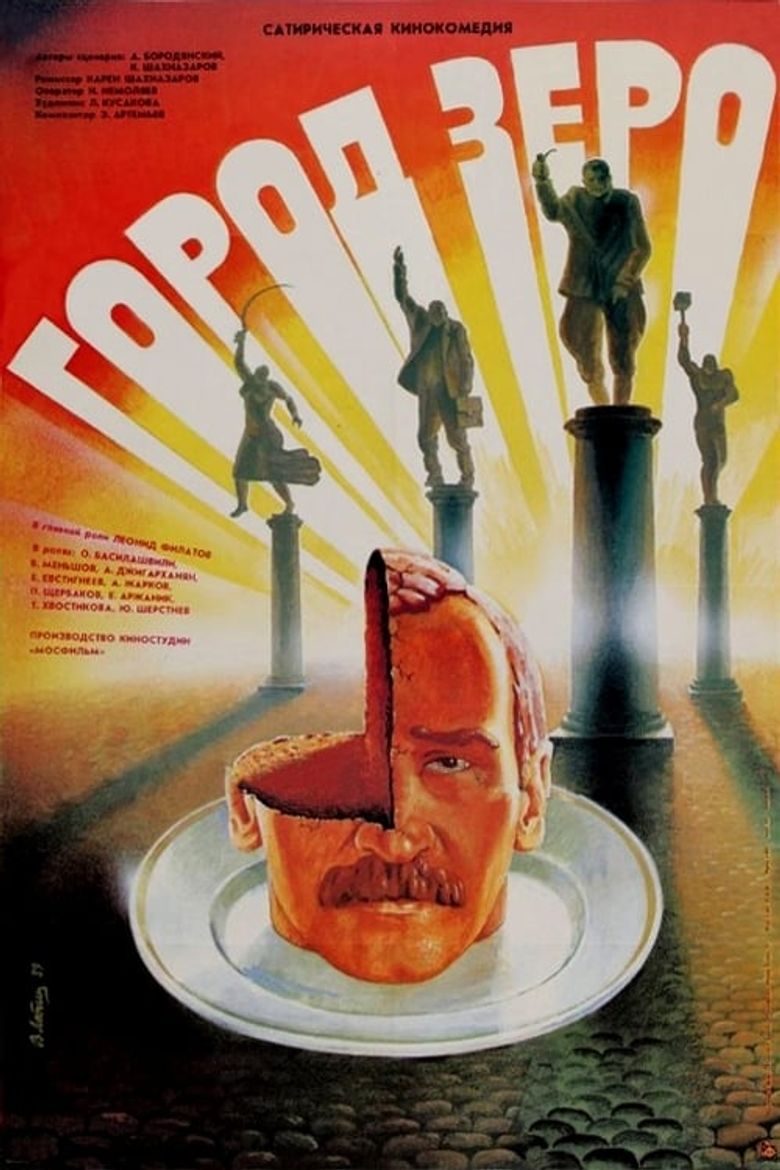 City Zero poster