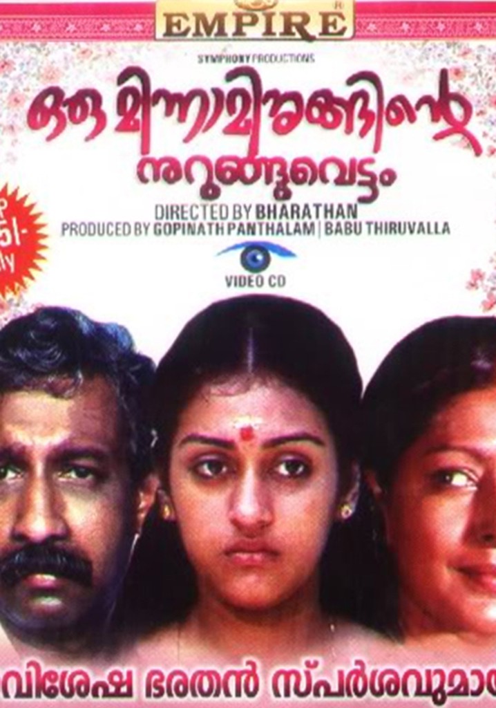 Oru Minnaminunginte Nurunguvettam poster