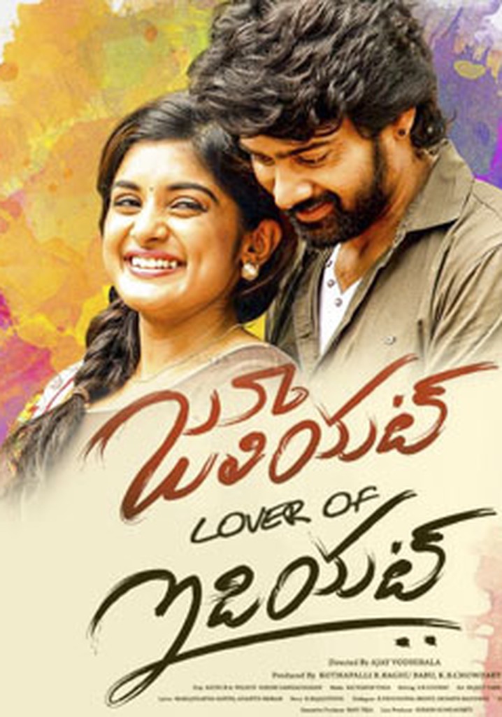 Juliet Lover of Idiot poster