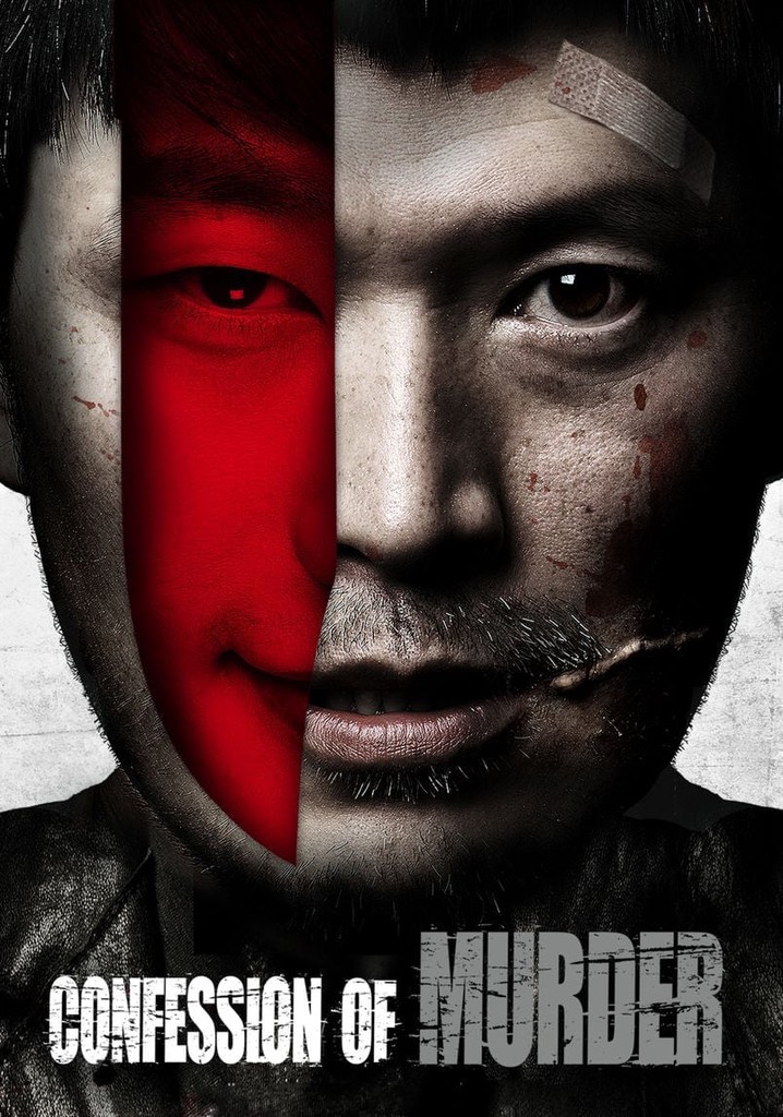 Confession of Murder poster